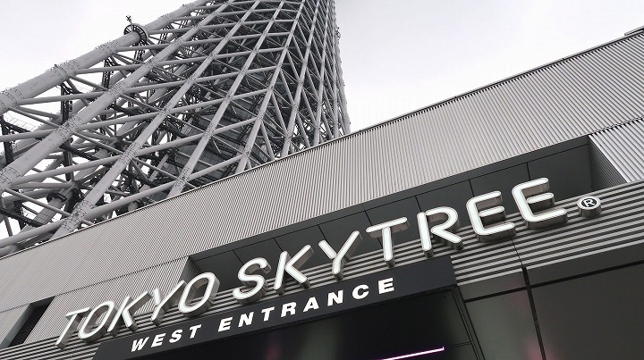 東京スカイツリーの写真
