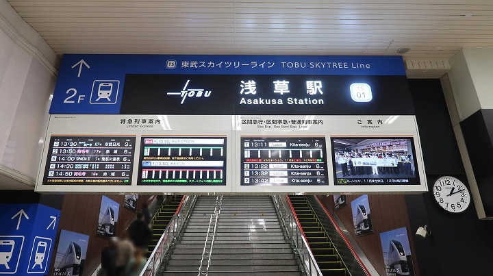 東武スカイツリーラインの写真