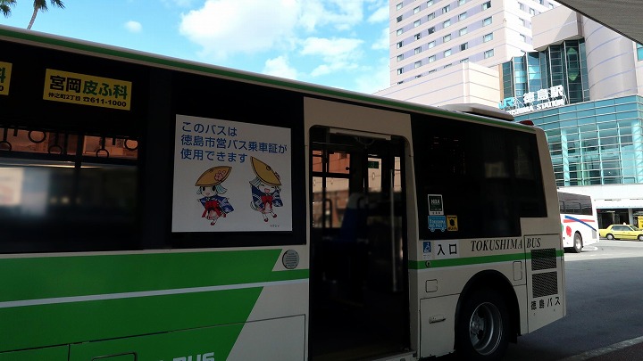 徳島バスの写真