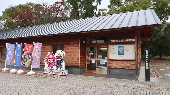 福岡城むかし探訪館の写真