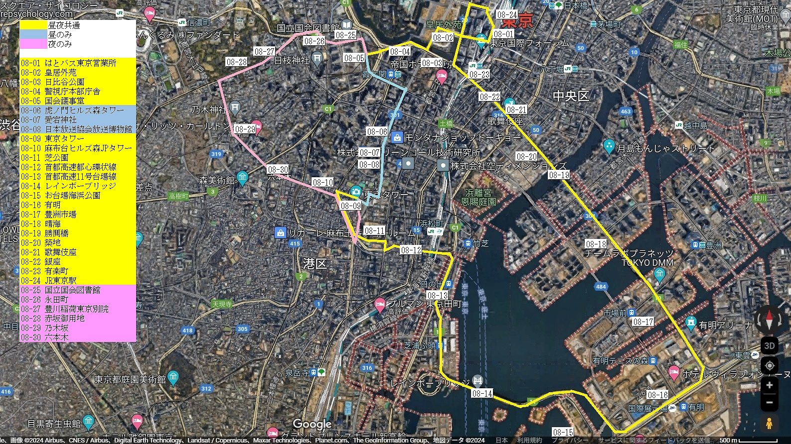 はとバス経路図