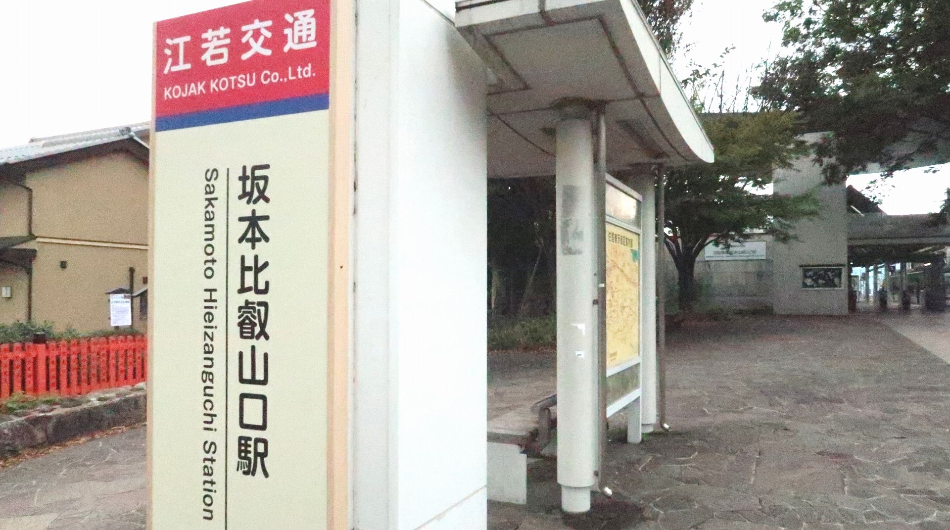 江若交通の写真