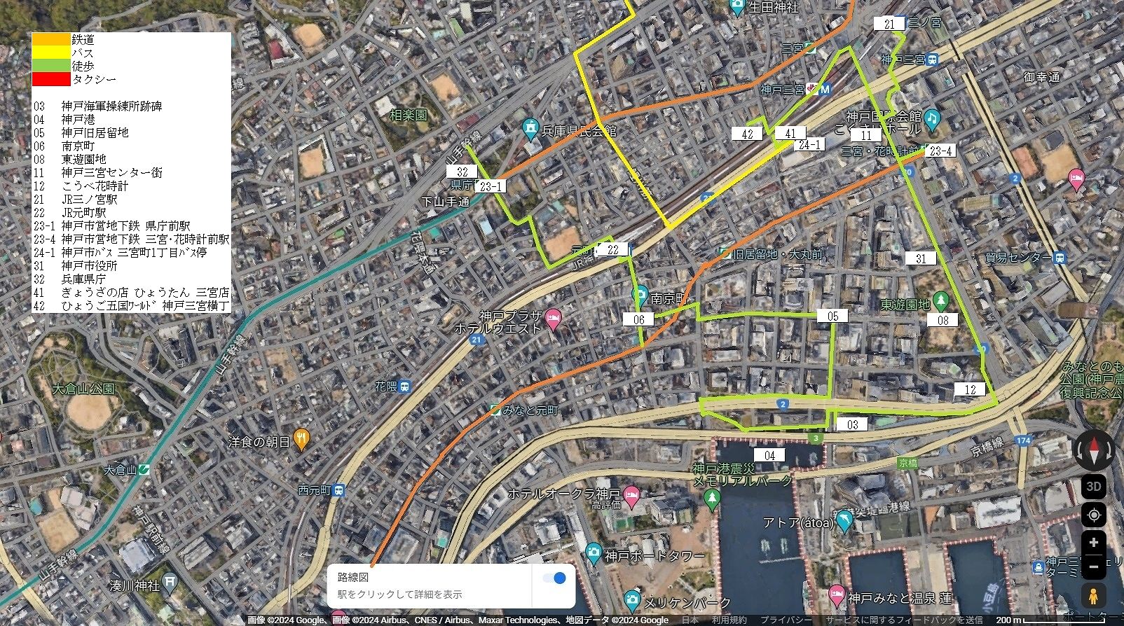 神戸市中心部の地図