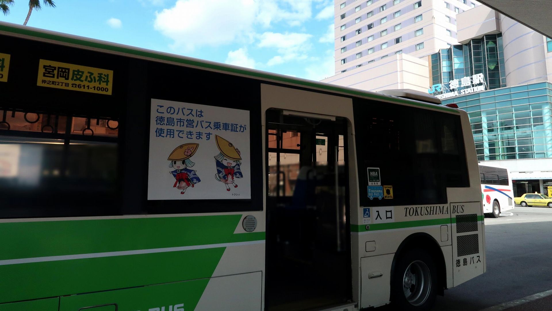 徳島バスの写真