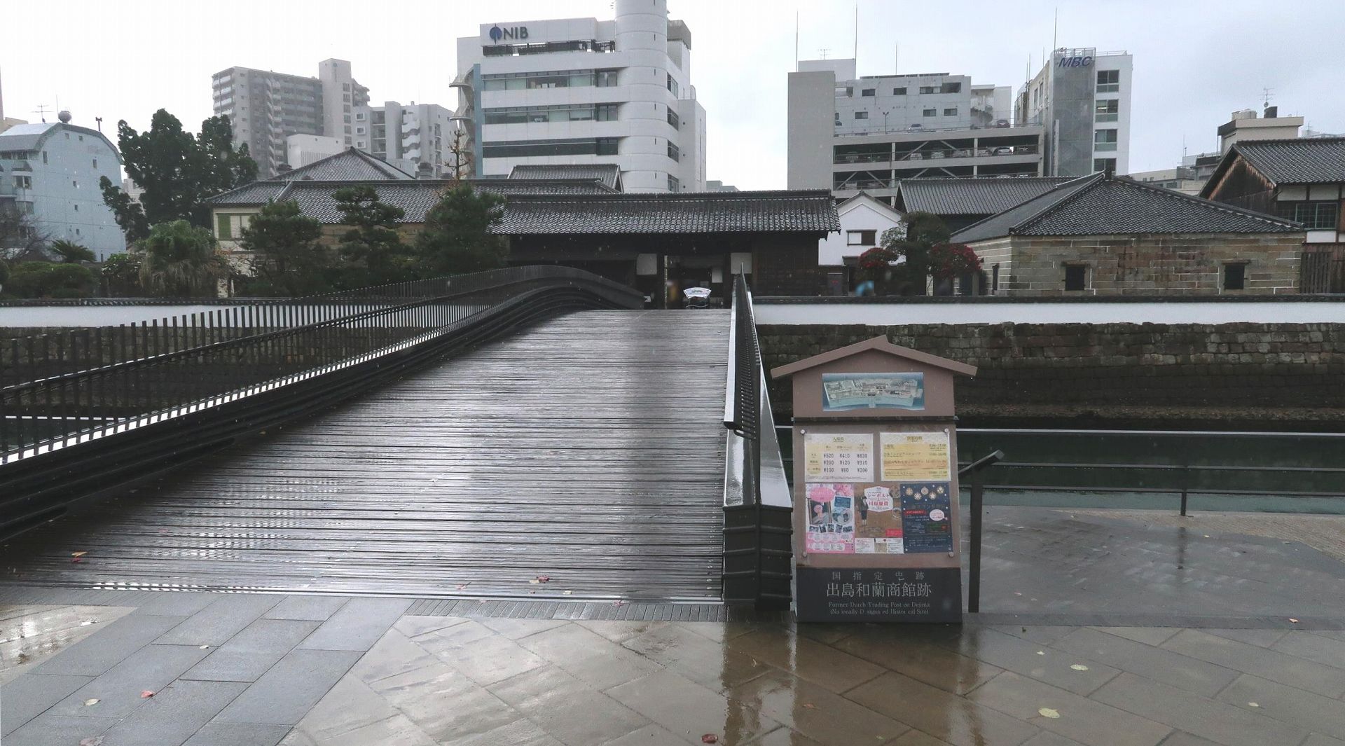 出島の写真
