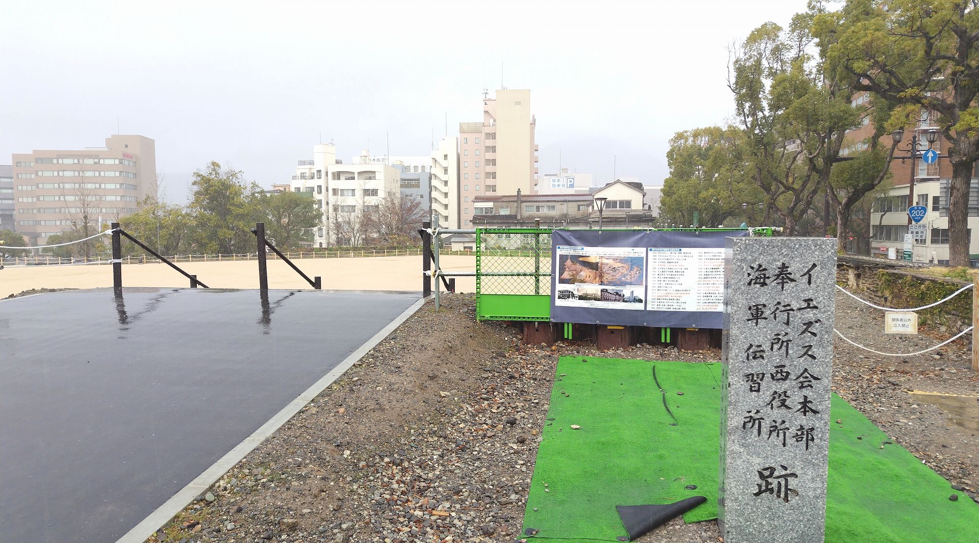 長崎奉行所跡の写真